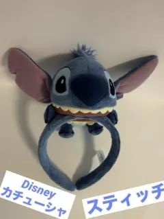 スティッチ ぬいぐるみ カチューシャ　ディズニー