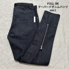 【未使用品/美品】FULL- BKバッグチップ 2wayテーパードデニムパンツL