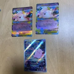 ムニキスゼロ　メガピクシーex ピッピセット