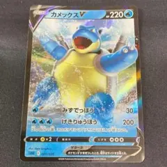 WTW様 リクエスト 2点 まとめ商品