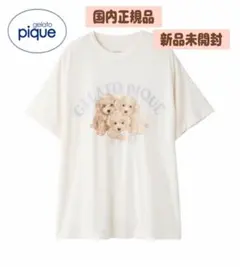 ＊国内正規品＊トイプードル ワンポイント Tシャツ オフホワイト