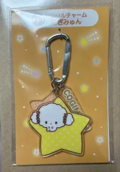こぎみゅん アクリルキーホルダー