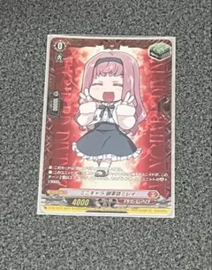 御薬袋ミレイ　バレンタイン スリーブ スリーブ『御薬袋ミレイバレンタインデーver(エクストラVol.138)』70枚