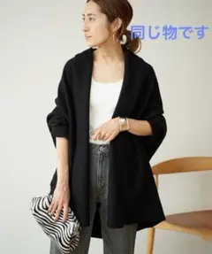 2025年最新】FRAMeWORK レディース カーディガン・ボレロ