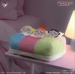 パワーパフガールズ 一番くじ ラストワン賞