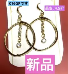 ゴールドカラー .フープピアス ラインストーン付き