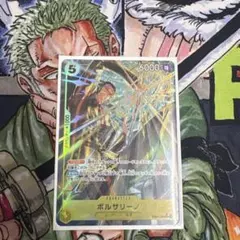 ボルサリーノ　パラレル
