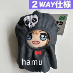 名探偵コナン Matowooz！マスコット 萩原千速 ２WAY仕様