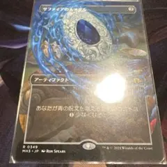 ハマーD様 リクエスト 2点 まとめ商品