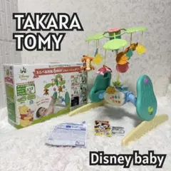 くまのプーさん 6WAYジムメリー 箱付き 美品 9152 ベビーメリー