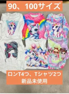 ロンTまとめ売り