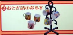 2026年最新】ぷちサンプル おとぎの国の食器たちの人気アイテム - メルカリ