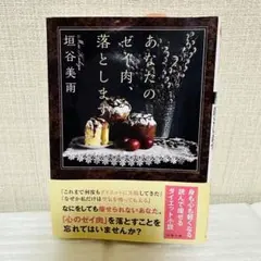 Item thumbnail for item 82ee7094-861e-4c1c-9b3b-e3b9b2cd6dc3