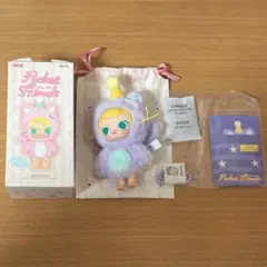 Baby Molly Pocket Friends ぬいぐるみペンダント 紫