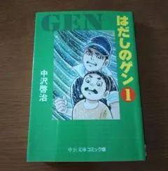 Item thumbnail for item 51edc241-e11a-45d6-9c29-759c2457b5ff