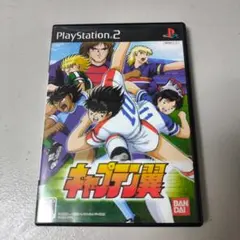 PS2　ソフト　キャプテン翼　説明書付き