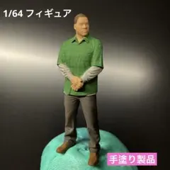 1/64 塗装済み完成品 男性フィギュア ジオラマ ミニカー用
