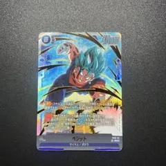 2026年最新】ベジット SCR fb02-139の人気アイテム - メルカリ