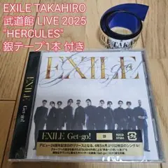 EXILE Get-go! TAKAHIRO HERCULES 銀テープ1本付