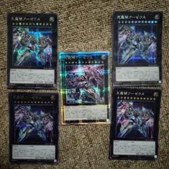 遊戯王 天霆號アーゼウス シークレット 4枚＋絵違いクオシク１枚セットのサムネイル
