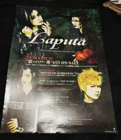 Laputa / 直筆サイン入りB2サイズポスター Laputa Heaven to Perfection ポスター B2サイズ - メルカリ