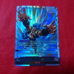 ゴジータ　BR　SCR