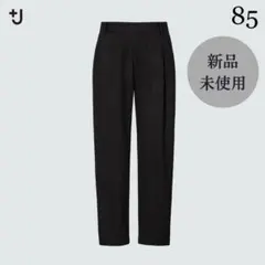 【新品】+J ウールブレンドタックパンツ