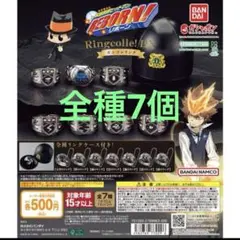 ボンゴレリング