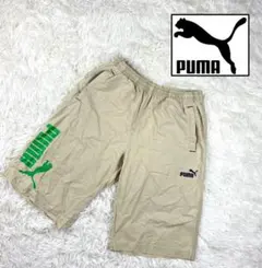 【水洗いok】PUMAプーマ　ハーフパンツ　キッズ160 ベージュ　スポーツ