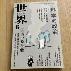 Item thumbnail for item 60001ec4-5067-471e-b1a2-b300a6bd67f3