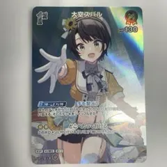 2025年最新】大空スバル ヴァイスの人気アイテム - メルカリ