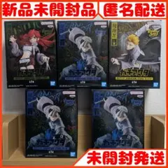 ガチアクタ VIBRATION STARS フィギュア まとめ売り 5点