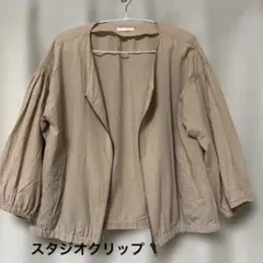 スタジオクリップベージュ バルーンスリーブ ジャケットＭのサムネイル