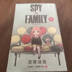 スパイファミリー 2巻 - メルカリ