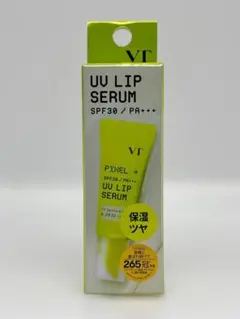VT UVリップセラム
