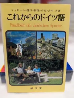 Item thumbnail for item c2191cab-24a8-4c3c-9aca-d4ae3e5be3cf