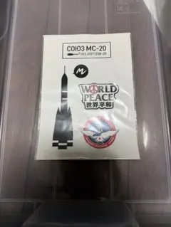 （未使用、ZOZOタウン 前澤さんの宇宙シール