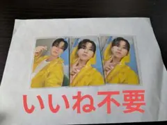 SEVENTEEN HOSHI