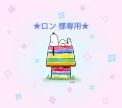 専用☆新品☆ZENB NOODLE ゼンブヌードル 320g×2袋 8食セットのサムネイル