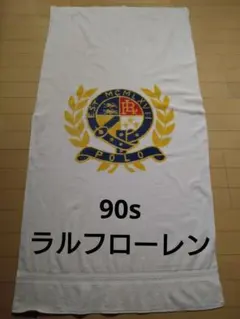 中古】ラルフローレン 90's USA American Flagビーチタオル - メルカリ