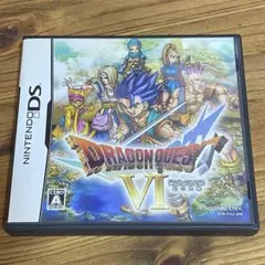 DS ドラゴンクエストVI 幻の大地