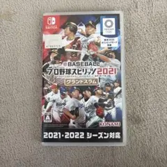 eBASEBALLプロ野球スピリッツ2021 グランドスラム