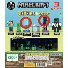 2025年最新】マインクラフトならぶんです2の人気アイテム - メルカリ