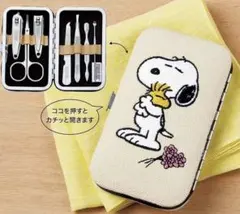 スヌーピー　大人の身だしなみ7点セット　グルーミングセット　付録