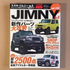 2025年最新】JB64 パーツカタログの人気アイテム - メルカリ