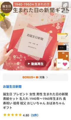 Item thumbnail for item 10bf51eb-86a9-454d-b4f4-20e8cdad8930