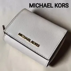 極美品✨️　マイケルコース　サフィアーノレザー　折り財布　オフ白