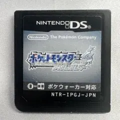 2026年最新】ソウルシルバー ポケウォーカーの人気アイテム - メルカリ