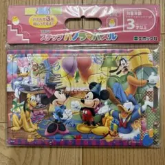 【新品・未開封】ミッキー ジグソーパズル　3枚セット