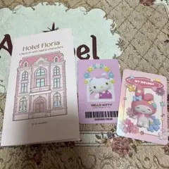 Hotel Floria キティ マイメロ